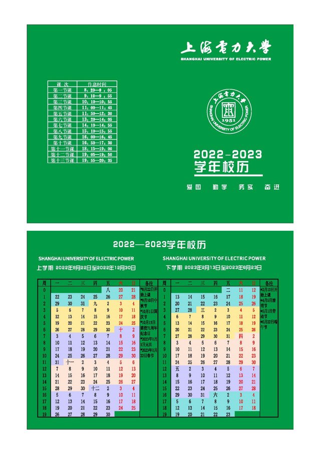 发布时间