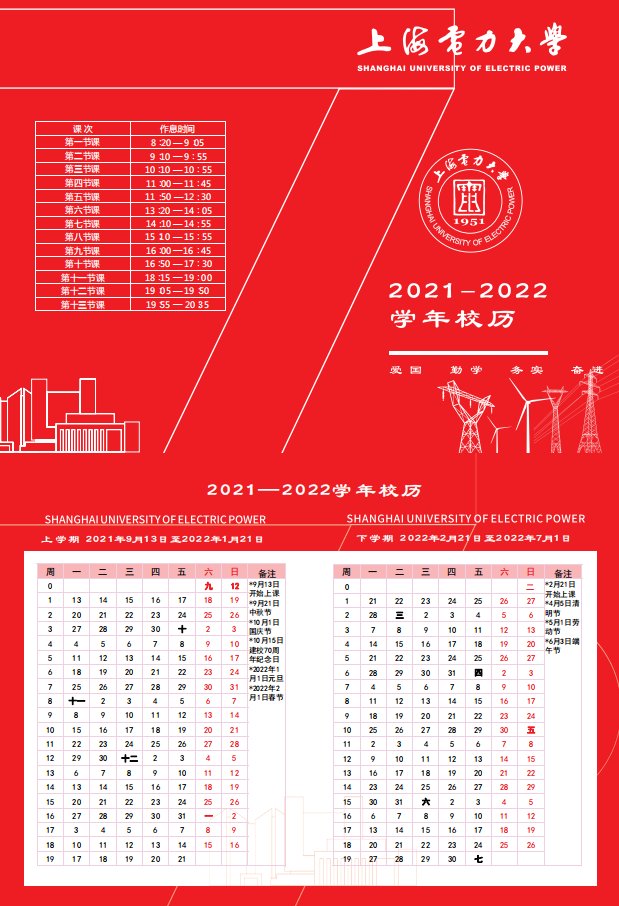 发布时间